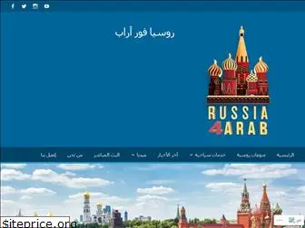 russia4arab.com