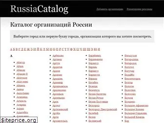 russiacatalog.ru