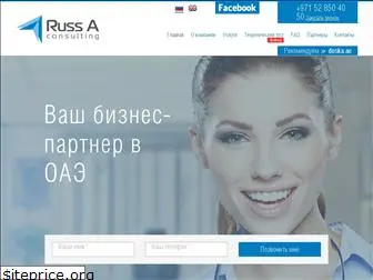russiadubai.com
