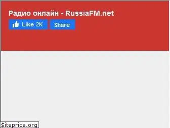 russiafm.net