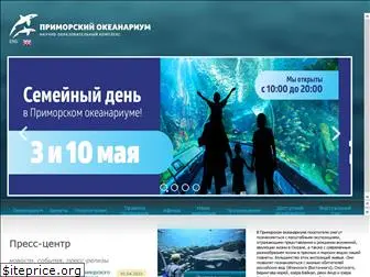 russian-aquarium.ru