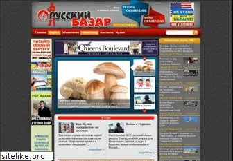 russian-bazaar.com