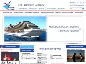 russian-cruises.ru