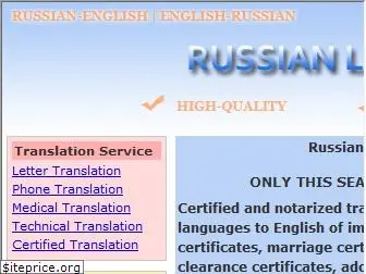 russian-english-translator.com