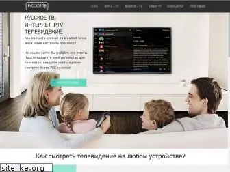 russian-iptv-television.com