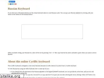 russian-keyboard.net