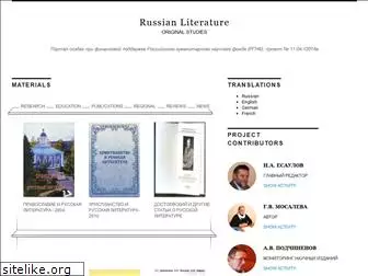 russian-literature.com