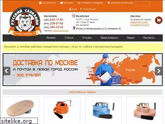 russian-slackline.ru