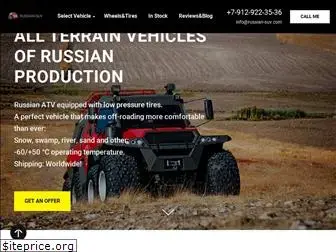 russian-suv.com