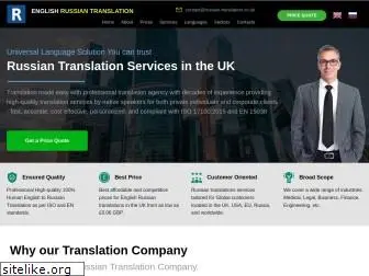 russian-translation.co.uk