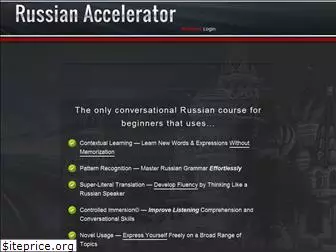 russianaccelerator.com