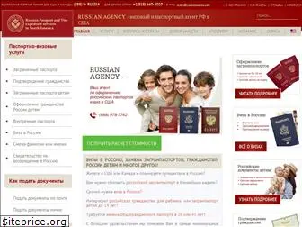 russianagency.com