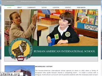 russianamericanschool.org