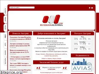 russianaustria.com