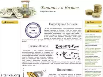 russianbizness.ru