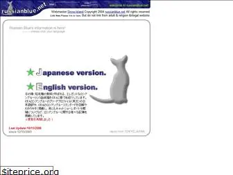 russianblue.net