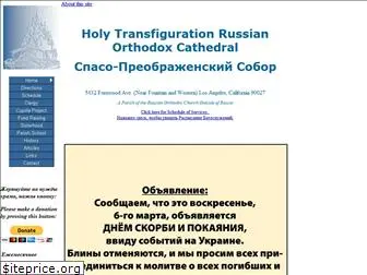 russianchurch.org