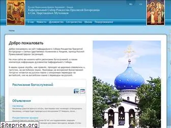 russianchurchlondon.org