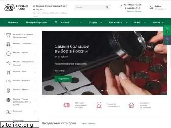 russiancoin.ru