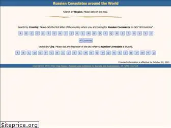 russianconsulates.com