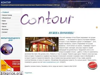 russiancontour.com