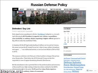 russiandefpolicy.blog