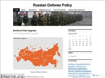 russiandefpolicy.com