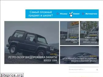 russiandrivers.ru