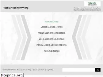 russianeconomy.org