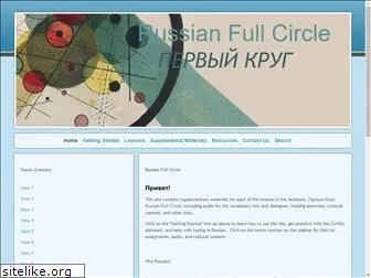 russianfirstcircle.com