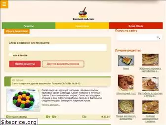 russianfood.com