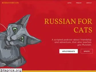 russianforcats.com