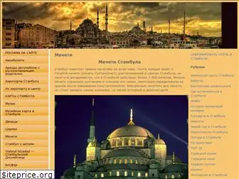 russianistanbul.com