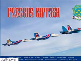 russianknights.ru