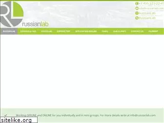 russianlab.com