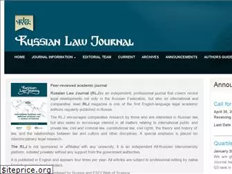 russianlawjournal.org