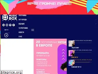 russianmusicbox.tv