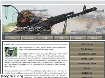 russianoptics.net