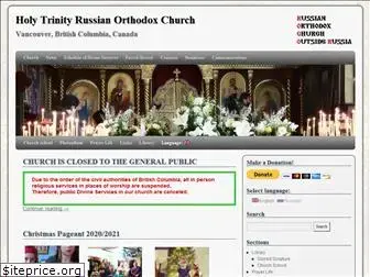 russianorthodoxchurch.ca