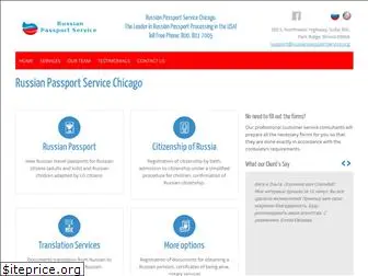 russianpassportservice.org