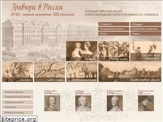 russianprints.ru