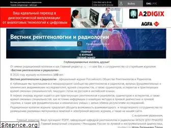 russianradiology.ru