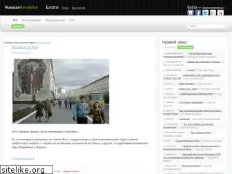 russianrevolution.ru