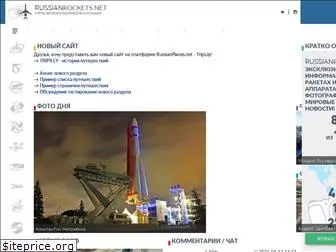 russianrockets.net