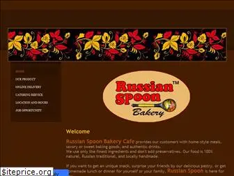 russianspoon.com