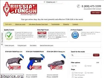 russianstungun.com