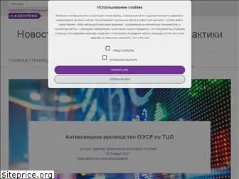 russiantaxandcustoms.com