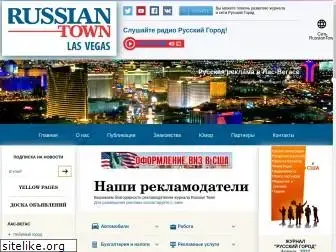 russiantownlasvegas.com