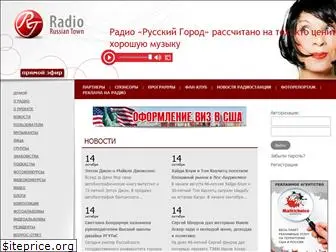 russiantownradio.net