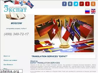 russiantranslation.ru